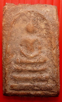 ลองติชมกันได้ พระบางขุนพรมพิมพ์ใหญ่