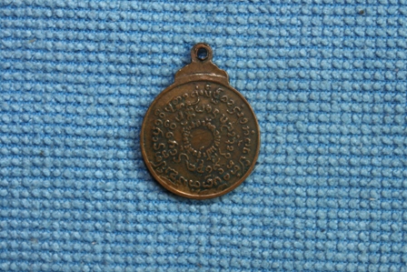 พระเเท้หรือเก้ครับ