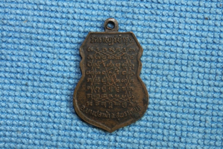 พระเเท้หรือเก้ครับ