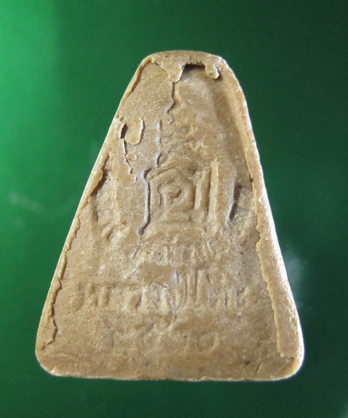 [Auto] phumuenwai - @@..ขอวัดใจอีกรอบครับ..@@...พระกลีบบัวหลวงปู่โต๊ะวัดประดู่ฉิมพลี ปี 21...