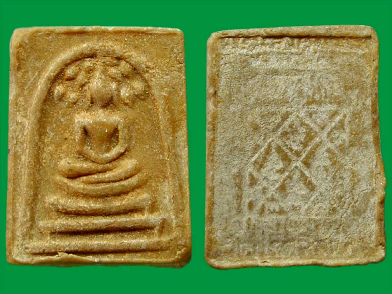 [Auto] ขันติ - พระสมเด็จปรกโพธิ์..พิมพ์คะแนน 2521..เนื้อผงเกสร........เคาะแรก