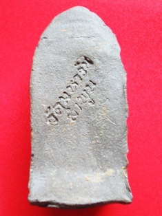 พระรอดวัดมหาวัน..ปลุกเศกอินเดีย...ปี2518..เนื้อเขียว..สวย..ผิวเดิม