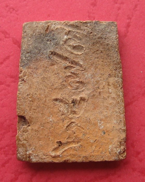 รบกวนช่วยดูพระ หลวงปู่สี วัดสะแก ให้หน่อยครับ