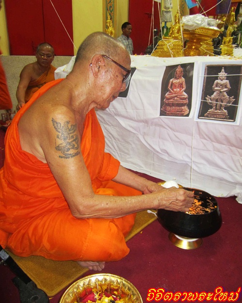 รับเช่าเหรียญหลวงพ่อสืบ วัดสิงห์ รุ่นแรก