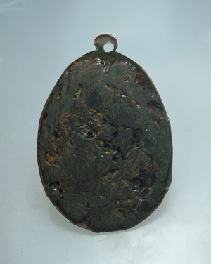 เหรียญพระธาตุพนมหลังครั่ง