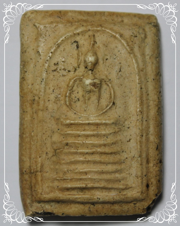 [Auto] atta - เกศไชโย พิมพ์ 7ชั้น