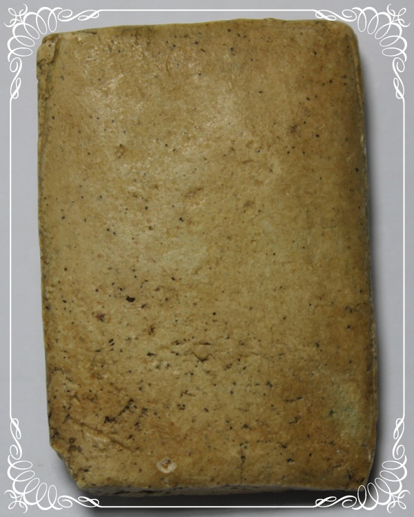 [Auto] atta - เกศไชโย พิมพ์ 7ชั้น