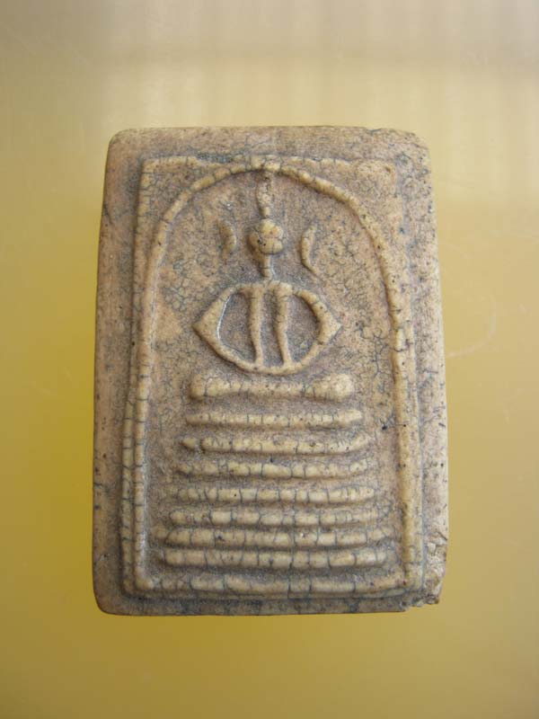 [Auto] nuy_two - พระสมเด็จ 7 ชั้น อกตลอด แขนหักศอก ใครทราบที่เชิญค่ะ