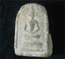 พระวัดบึงพระยาสุเรนทร์