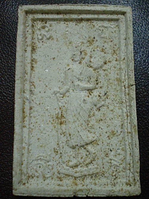 สมเด็จหลังสิวลี หลวงพ่อกวยปลุกเสก วัดราชนัดดาราม 