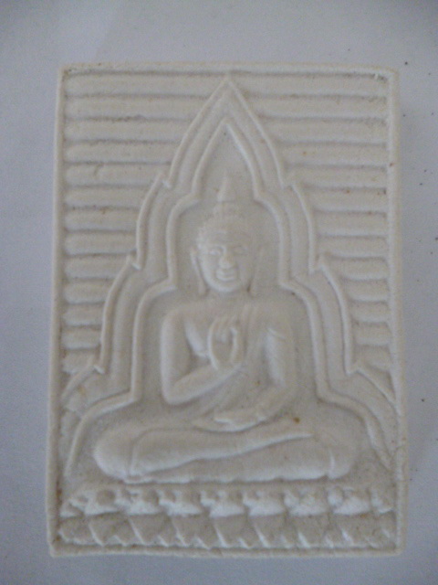 รุ่นพิเศษ 