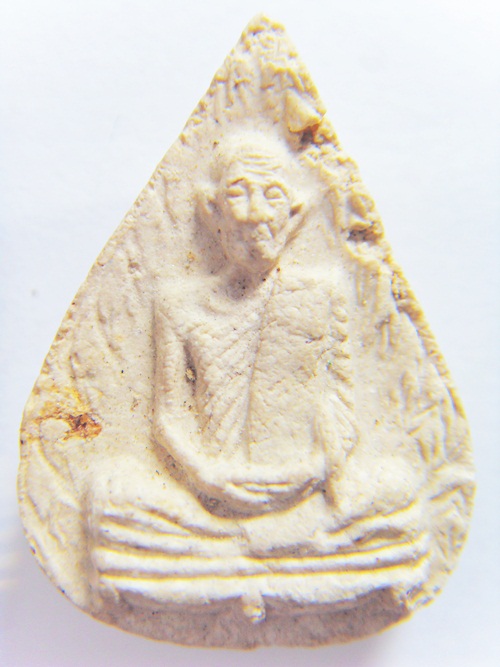 [Auto] pop2218 - พระผงรูปเหมือนหลวงปู่โต๊ะ หลังยันต์ 