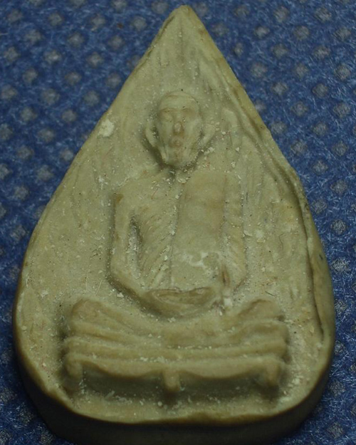 [Auto] auten_CM - ใบโพธิ์รูปเหมือนหลวงปู่โต๊ะ เนื้อผงเกสร หลังยันต์นะ