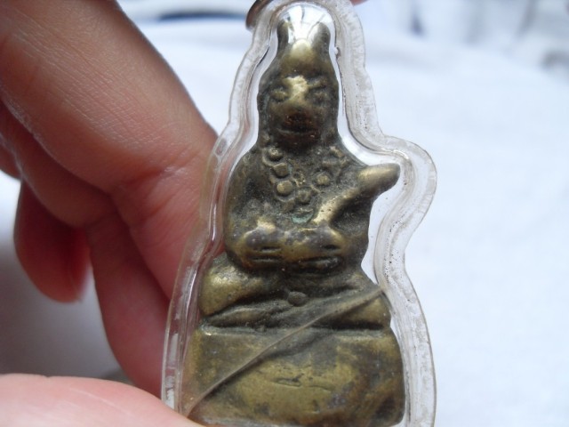 ขอรบกวนหน่อยครับ