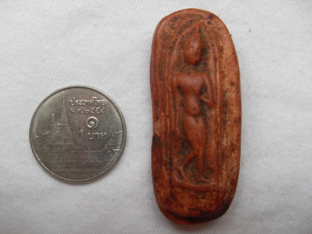 ช่วยดูให้หน่อย