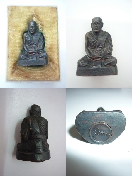 หลวงพ่อคงวัดไหนครับ