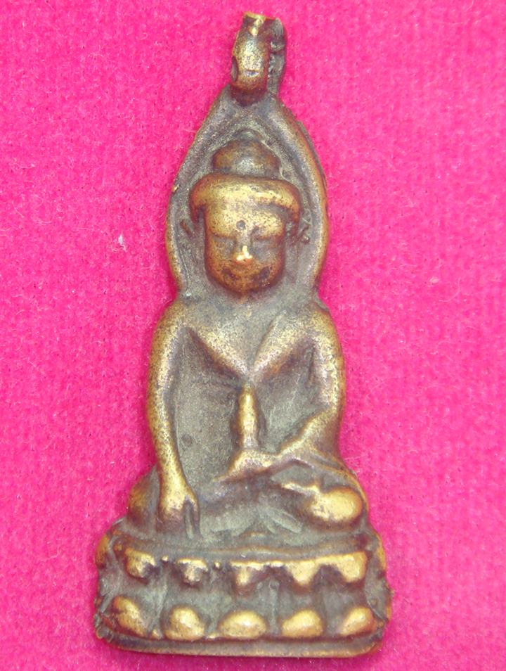 สอบถามพระกริ่งปั้มทองเหลือง