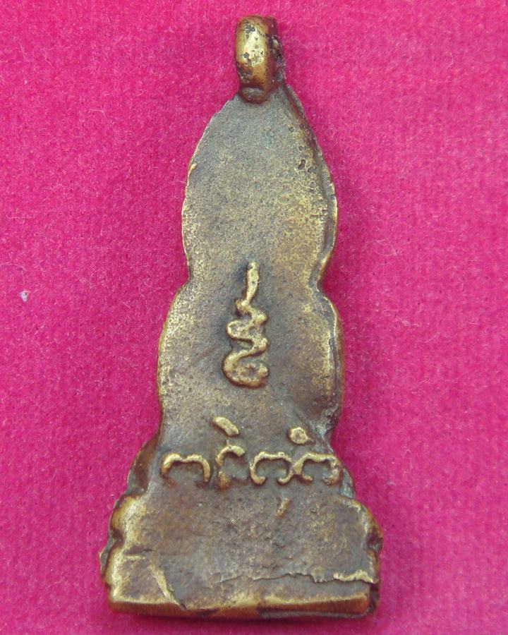 สอบถามพระกริ่งปั้มทองเหลือง