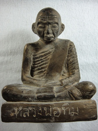 รูปเหมือนบูชาหลวงปู่ทิม วัดละหารไร่ เนื้อปูนปั้นรุ่นแรก ปี พ.ศ.2516 หน้าตัก 5 นิ้ว ตัวหนังสือจม