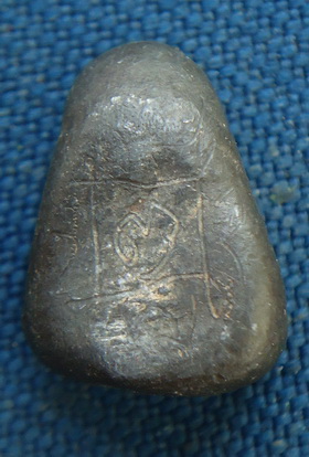 [Auto] chitsanupong - พระปิดตาเนื้อชินตะกั่วเก่าหลังจารย์ มีจารด้านหลังไม่ทราบที่