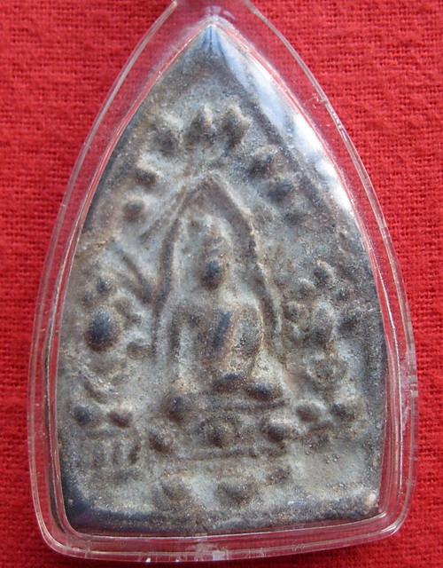 [Auto] PRASINGBURI - พระตรีกาย เนื้อชิน