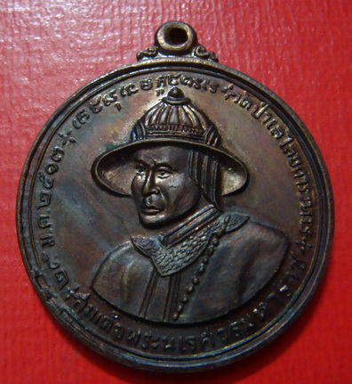 ขอแจ้งปลดล๊อกพระโดนstop