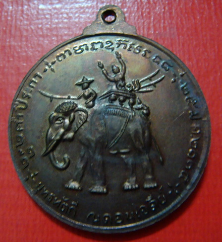 ขอแจ้งปลดล๊อกพระโดนstop