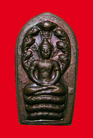 พระนาคปรกหลวงพ่อคลิ้ง วัดถลุงทอง นครศรีธรรมราช