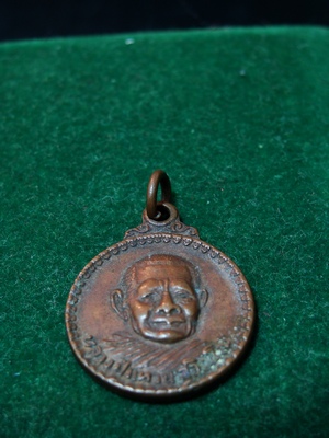 [Auto] BoRoMaN - เหรียญหลวงปู่แหวน ปี19กลมเล็ก