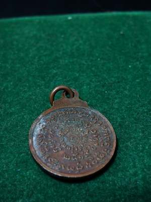 [Auto] BoRoMaN - เหรียญหลวงปู่แหวน ปี19กลมเล็ก