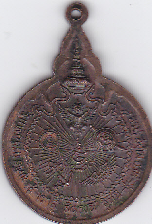 [Auto] nipon_nabud - หลวงปู่แหวน รุ่นเราสู้ สู้ตรงนี้ สุ้ที่นี่