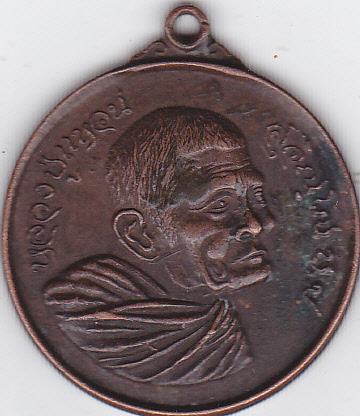 [Auto] nipon_nabud - หลวงปู่แหวน รุ่นมหาเศรษฐีมั่งมีตลอดกาล(พิมพ์ใหญ่และพิมพ์เล็ก)