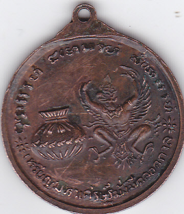 [Auto] nipon_nabud - หลวงปู่แหวน รุ่นมหาเศรษฐีมั่งมีตลอดกาล(พิมพ์ใหญ่และพิมพ์เล็ก)