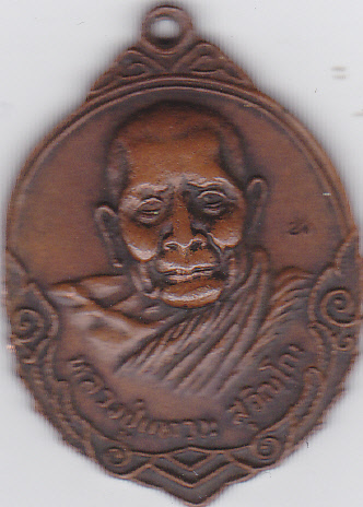 [Auto] nipon_nabud - หลวงปู่แหวน รุ่น ถิ่นกําเนิด 2432