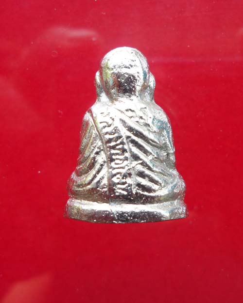 [Auto] ซางนครพระเครื่อง - หลวงพ่อเงิน วัดวังจิก ปี15 เนื้อทองเหลืองชุบนิเกิ้ล