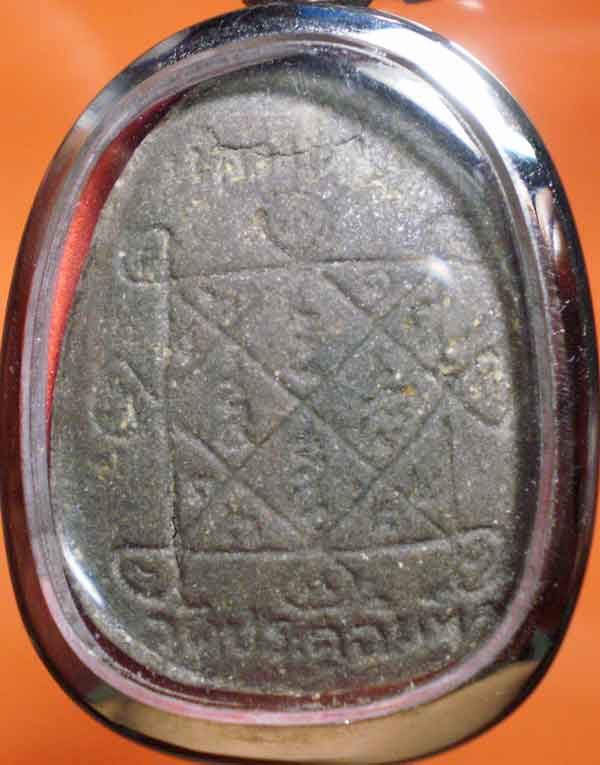 [Auto] joesoot-amulet - ปิดตากนกข้างหลวงปูโต๊ะ  ไม่มีตะกรุด