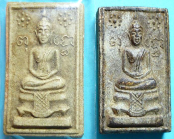 รบกวนดูพระพิมพ์พระประธานองค์นี้หน่อยครับ