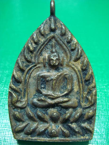 รบกวนพี่พี่ ช่วยดู เหรียญเจ้าสัว หลวงปู่บุญ ว่า แท้ไหมครับ