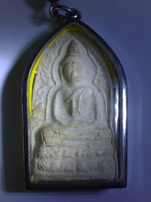 รบกวนสอบถามผู้รู้