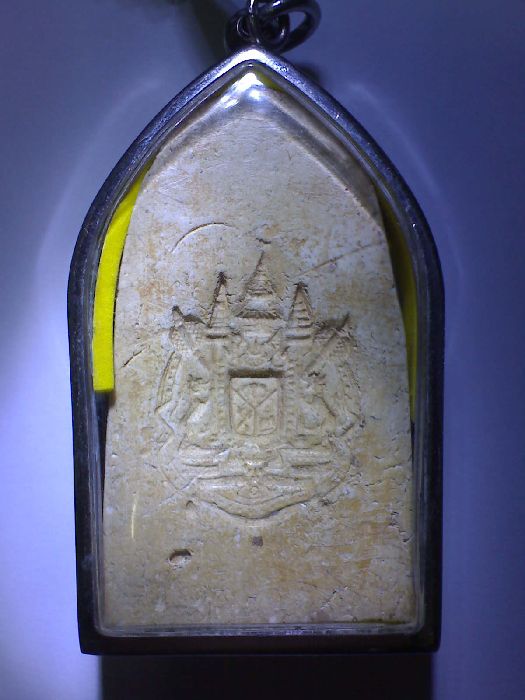 รบกวนสอบถามผู้รู้