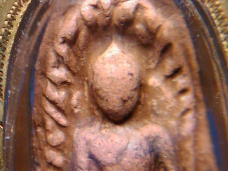 พระรอดครับ