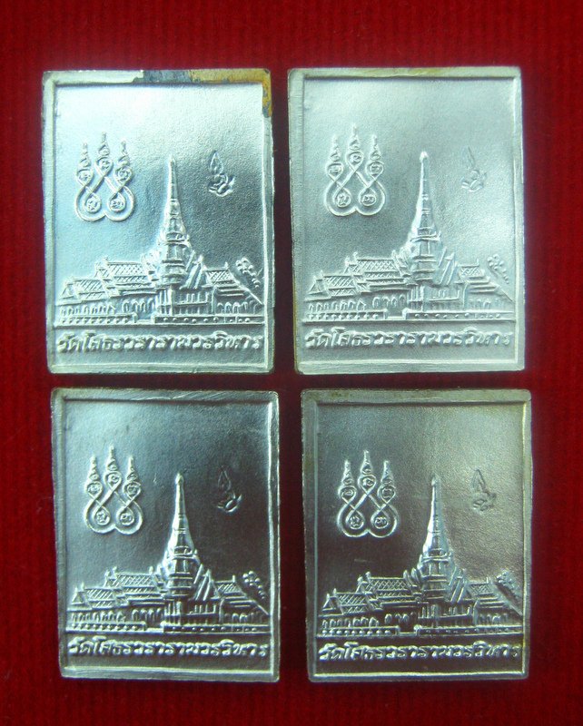 [Auto] ปฐวีพระเครื่อง - หลวงพ่อโสธร...เหรียญแสตมป์เล็ก เนื้อเงินลงยา 1 ชุด...4 องค์....มาพร้อมกล่...