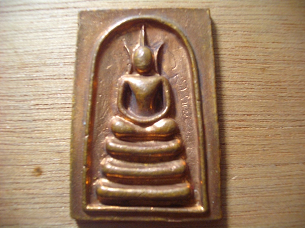 สมเด็จหล่อรุ่นแรกหลวงพ่อเพิ่มวัดป้อมแก้ว