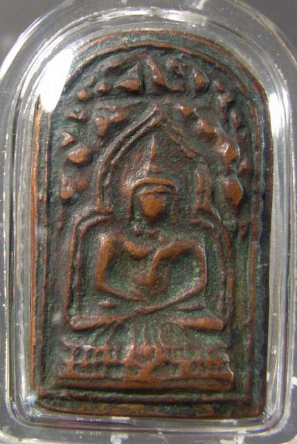 [Auto] NOKUDON - เหรียญหล่อเนื้อทองแดงไม่ทราบที่