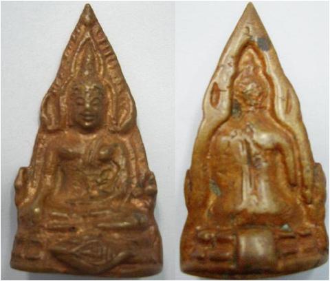 ใครรู้ช่วยหน่อยครับ