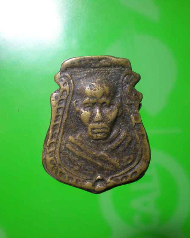 รบกวนสอบถาม... พระหน้าเสือหลวงพ่อน้อย ครับ