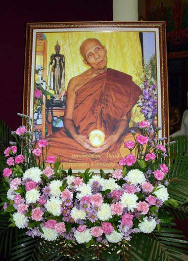 หลวงพ่อเสงี่ยม โอภาสี...วัดใหม่สันติธรรม...จ.ลพบุรี