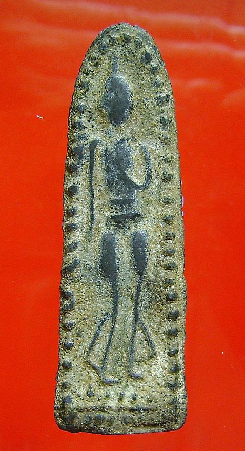 ชินเขียวครับ