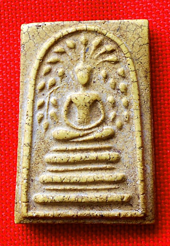 [Auto] สินทร - ...พระสมเด็จปรกโพธิ์ฐานแซมไม่ทราบที่...