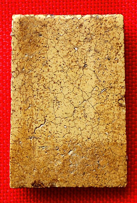 [Auto] สินทร - ...พระสมเด็จปรกโพธิ์ฐานแซมไม่ทราบที่...